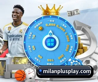 米兰体育 APP 深度功能 - MILANSPORT